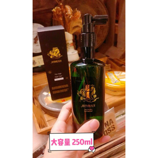 快速出貨🍂秋冬換季、頭皮乾養🍂Athena滋潤版清新藍風玲花香茶樹頭皮水 頭皮SPA✨團購 批發、買就送吸水毛巾