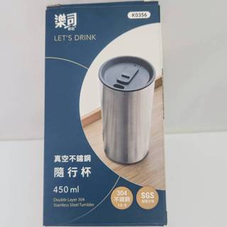 樂司 真空 304不銹鋼隨行杯450ml真空保溫杯 咖啡杯 水杯 飲料杯 露營 野餐 K0356