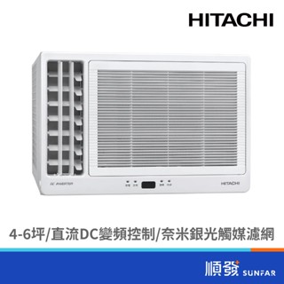 HITACHI 日立 RA-36HR 3096K R32變頻冷暖左吹窗型冷氣