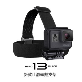 【eYe攝影】副廠配件 GOPRO HERO 13 12 11 頭帶 止滑條 頭戴式 安全帽帶 登山 單車 滑雪 旅行