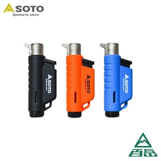[SOTO] I型填充式迷你點火器 黑/橘紅/藍 日本製造 電子點火 可用卡式瓦斯罐填充燃料【士林百嶽】原廠正品品質保證