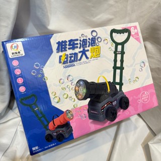 電動泡泡大砲 電動泡泡機 泡泡 泡泡機
