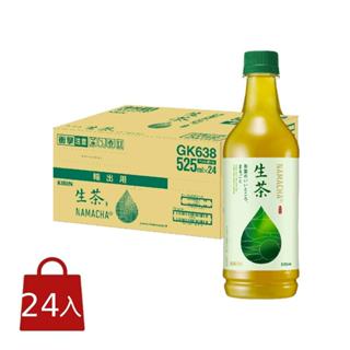 KIRIN 麒麟 KIRIN 生茶525mlx24入/箱(日本原裝進口) ✨５％蝦幣回饋✨