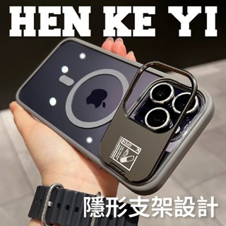 ⚡C&C精選⚡鏡頭支架Magsafe磁吸防摔殼(贈同色鏡頭貼) 適用蘋果手機I16~13系列 鏡頭支架殼 磁吸手機殼