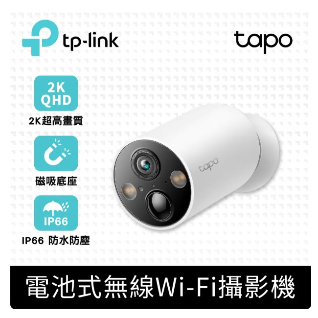 全新 一年保 TP-Link Tapo C425 2K 無線網路攝影機 監視器 IP CAM 全彩夜視 超廣角 可充電池