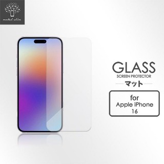 Metal-Slim iPhone 16系列 Pro Max plus 非滿版 2.5D弧角 9H鋼化玻璃 手機保護貼