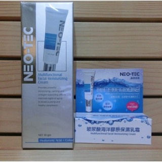 【開幕特惠商品】[NEO-TEC妮傲絲翠] 玻尿酸海洋膠原保濕乳霜 10gm/50gm