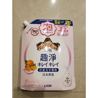 日本獅王趣淨抗菌洗手慕斯補充包450g