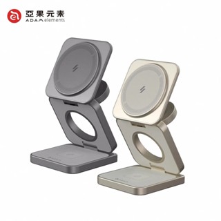 【亞果元素】Mag 3 Pro Qi2 折疊式三合一旅行磁吸無線充電座 亞果 ADAM 亞果元素 magsafe充電座