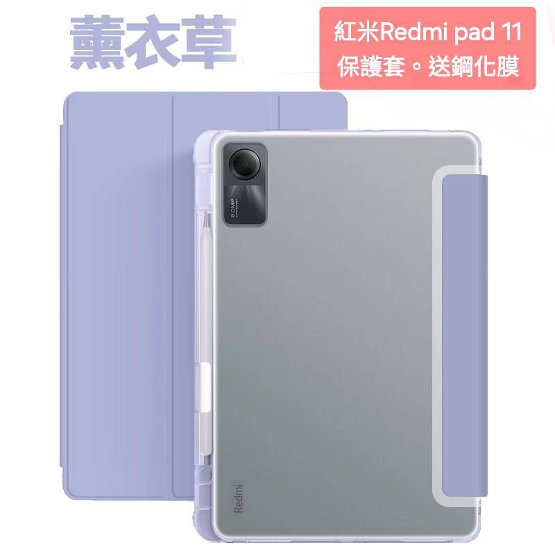 二手 全新 紅米 redmi pad 11保護套，紅米note 11s 4g手機殼