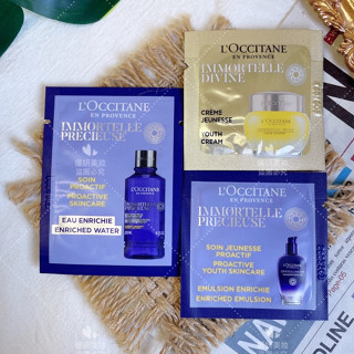現貨【歐舒丹】L’OCCITANE 蠟菊精華凝露 蠟菊精華 2ml