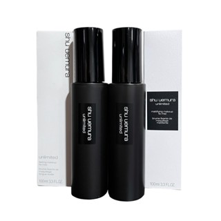 【出清】植村秀 無極限控油定妝噴霧 無極限持久定妝噴霧 100ml 定妝噴霧 持久 控油 不脫妝