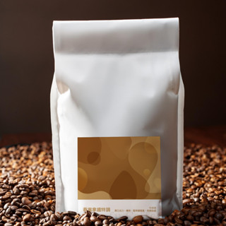 春富咖啡Chunfu Coffee/拿鐵特調配方/中深焙義式配方豆/超值綜合豆/新鮮烘焙咖啡豆