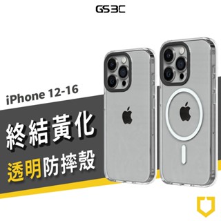 犀牛盾 Clear 磁吸 iPhone 16/15/14/13/12 Pro Max/Plus 軍規防摔 透明殼 保護套