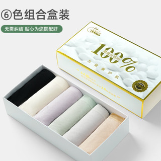現貨！附發票~鉑金蠶絲800（6件組） 100%桑蠶絲底襠 60支蘭精莫代爾 無痕 抗菌 中腰 女生 蠶絲內褲