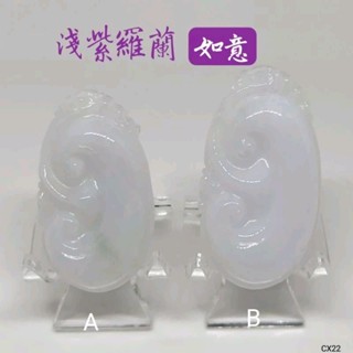 如意佩緬紫羅蘭吊墜掛件CX22ABYPS24506-34