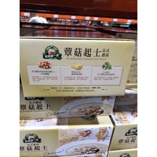 #672 得意的一天 蕈菇起士濃湯 21g X 30包 #306692 好市多代購 蕈菇 起士濃湯 起士 濃湯 湯