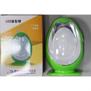 增你強LED蛋型燈小夜燈LED燈照明2024年股東會紀念品