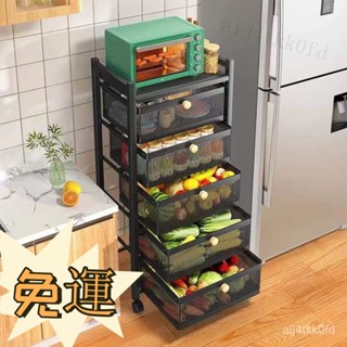免安裝廚房蔬菜籃 收納架 置物架 用品傢用大全多功能落地夾縫櫃 儲物櫃 多層果籃子 小推車 收納籃 廚房置物架 手推車