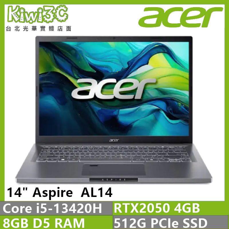 ACER A14-51GM-509T i5-13420H/RTX2050/14"筆電舊換新