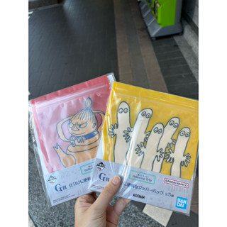 一番賞 姆明 MOOMIN 嚕嚕米 小物袋 小不點