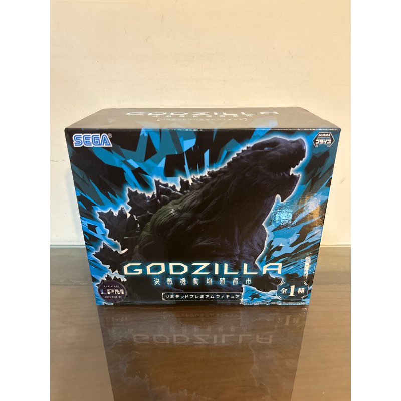 SEGA+LPM+GODZILLA+哥吉拉的價格推薦 - 2024年10月| 比價比個夠BigGo
