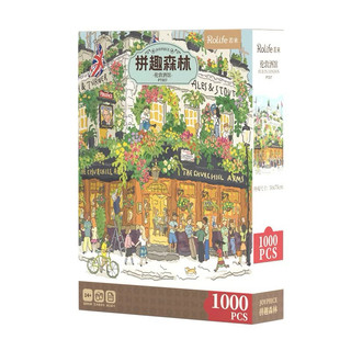 現貨rolife- 倫敦酒館1000片拼圖
