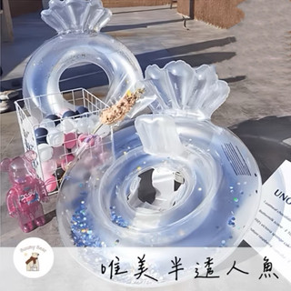 【臺灣現貨🚚快速出貨】兒童泳圈 人魚泳圈 嬰兒泳圈 坐圈 游泳圈 透明泳圈