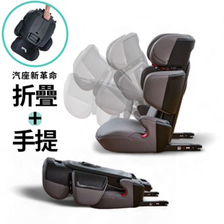 YODA寶貝手提車座 汽車安全座椅 手提摺疊汽座 3-12歲 支援未設有ISO-FIX之車輛