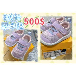 combi 學步鞋 機能性幼兒鞋 布鞋 球鞋 二手