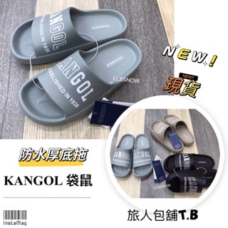 KANGOL 袋鼠 原廠公司貨 厚底防水拖鞋 室內拖鞋 室內拖 拖鞋 浴室拖鞋 居家拖鞋 拖鞋 防滑拖鞋 袋鼠拖鞋