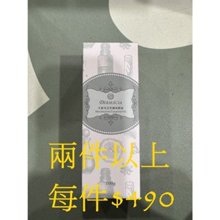 樹飛雪 天使光 疏通活絡艾灸精油 100g 氣血迴圈活絡 舒緩放鬆 推拿 按摩 滑罐 丟丟妹直播 父親節 母親節