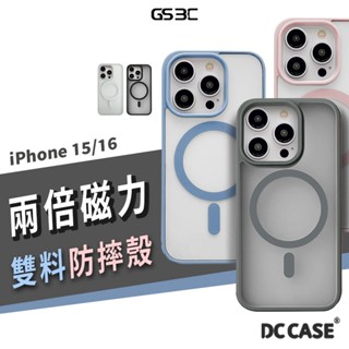 韓國 兩倍磁力 防摔殼 iPhone 16/15 Pro Max/Plus 磁吸 透明殼 保護套 保護殼 手機殼 背蓋
