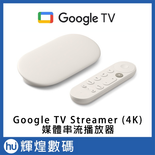 Google TV Streamer 4K ☆新品未開封☆ 新品 未開封 Google TV Streamer（4K）