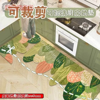 新款皮革地墊 北歐廚房地墊 防滑防油防水腳墊 耐臟可擦免洗地毯 PVC門口地毯 地墊 地毯【全順】