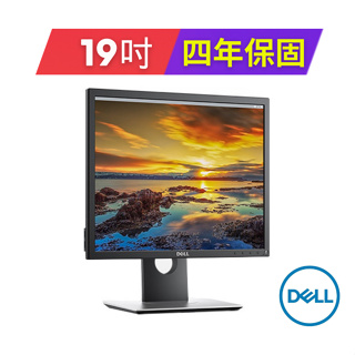 戴爾 DELL P1917S IPS 5:4 19吋螢幕顯示器 (含稅免運費/原廠四年保固)