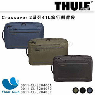 客服💌優惠 Thule 行李包 瑞典 登機包 登機滑輪箱 行李登機箱