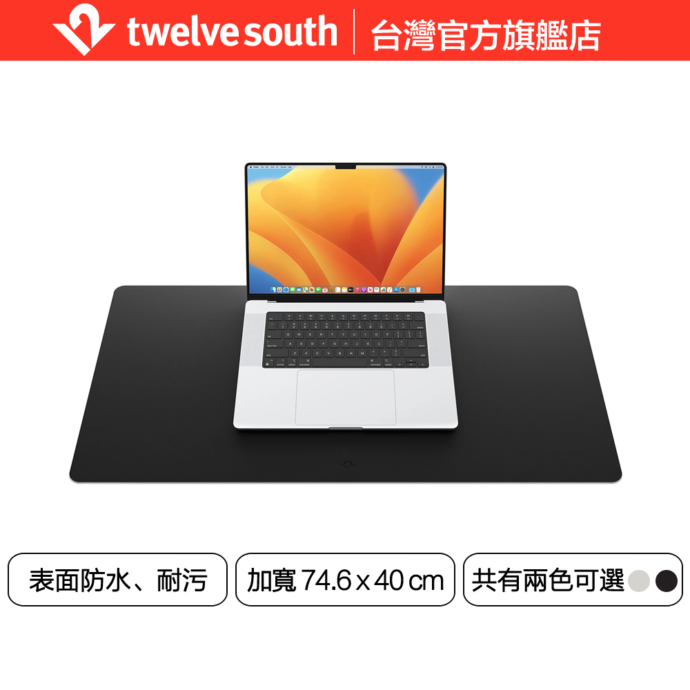 Twelve South DeskMat 桌面工作墊/滑鼠墊/桌墊 (黑色/灰色)
