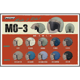 【免運費】*安全帽小舖*M2R MO-3 安全帽 M0-3 復古帽 內墨鏡 半罩 內襯可拆 3/4 安全帽