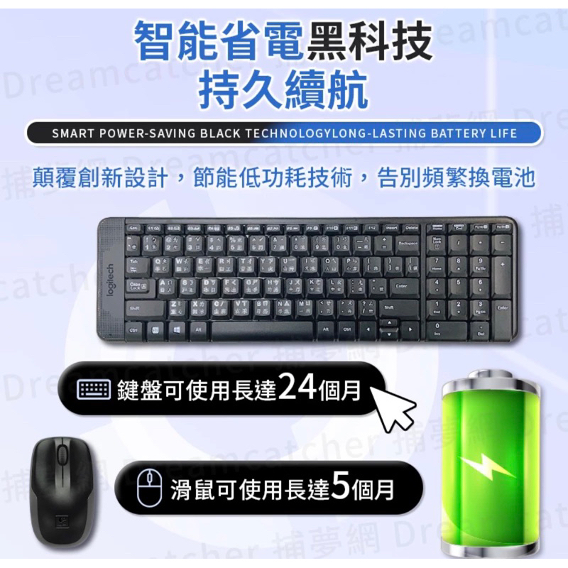 ‼️優惠特價‼️【MK220】Logitech 羅技 無線鍵盤滑鼠組  黑色鍵盤