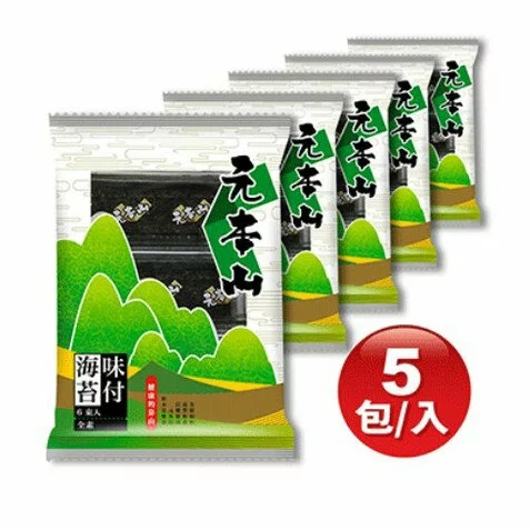 聯華食品 元本山 味付海苔 海苔 5包入 (6束/包)