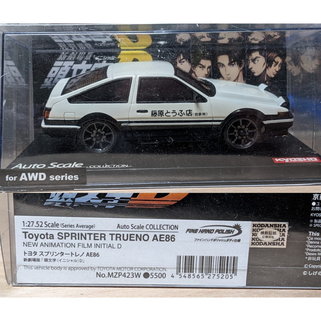 Kyosho TOYOTA SPRINTER TRUENO AE86 (新劇場版) Mini-Z車殼 (MZP423W)