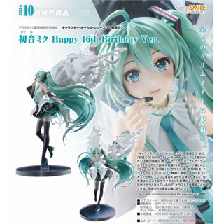 █Mine公仔█日版 GSC 初音未來 MIKU Happy 16th Birthday 1/7 PVC 初音 生日