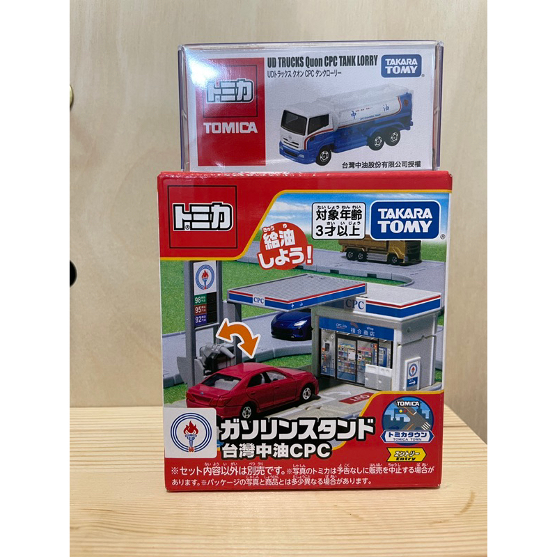 現貨 會場限定 特注-TOMICA 台灣中油 (油罐車+ 場景)「全新現貨」（附膠盒）