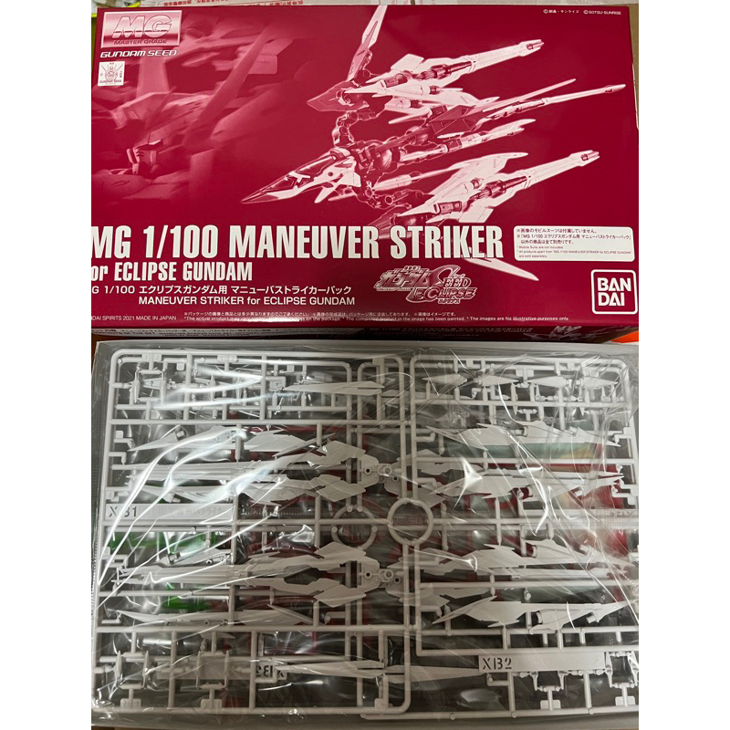 MG 1/100 MANEUVER STRIKER for ECLIPSE 星蝕鋼彈背包