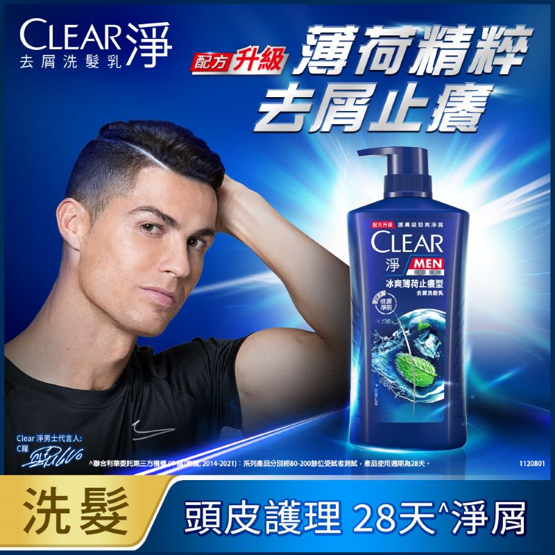 Clear淨 男士去屑洗髮乳冰爽薄荷止癢450g 洗髮精