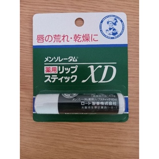 日本購回曼秀雷敦護唇膏