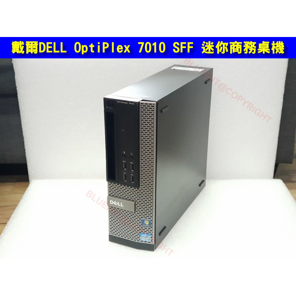 戴爾DELL OptiPlex 7010 SFF i5-3470 迷你商務桌機