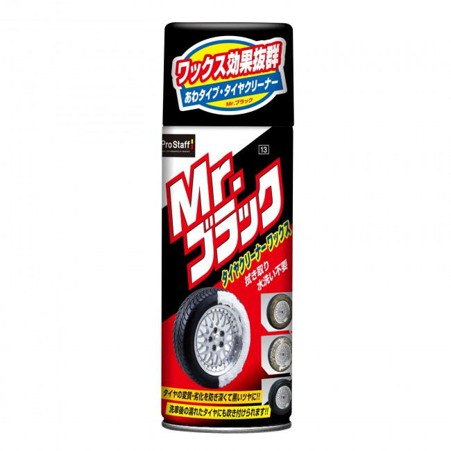 Prostaff 輪胎泡沫清潔劑 汽車輪胎泡沫清潔劑 不須水洗擦拭 自然光亮 420ml 0013