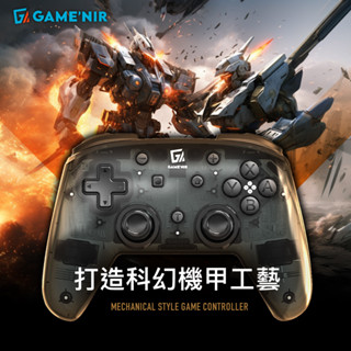 [GAME'NIR] Switch ProX-4SP 喚醒無線手把 對稱搖桿多震度Switch pro機甲魔物荒野獵人